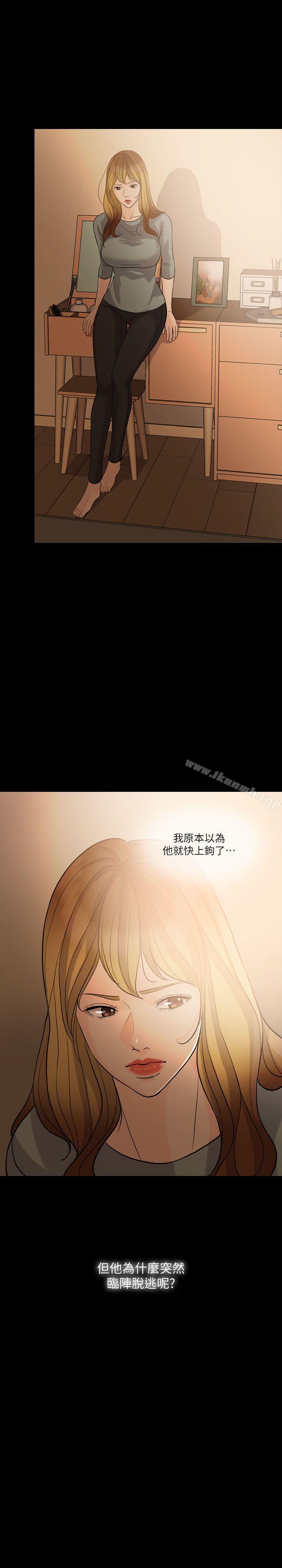 第6话-失控的爱-TB Production（第8张）