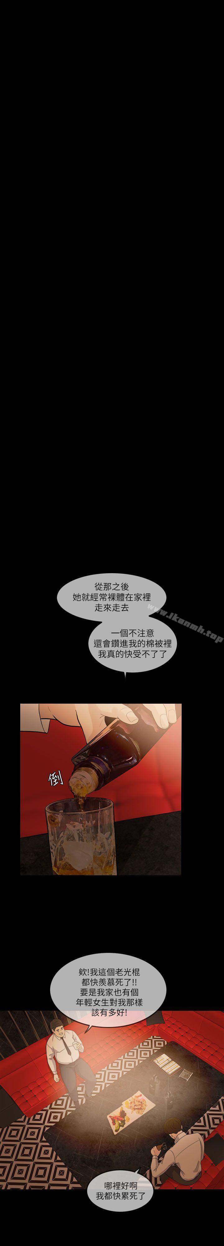 第7话-失控的爱-TB Production（第17张）