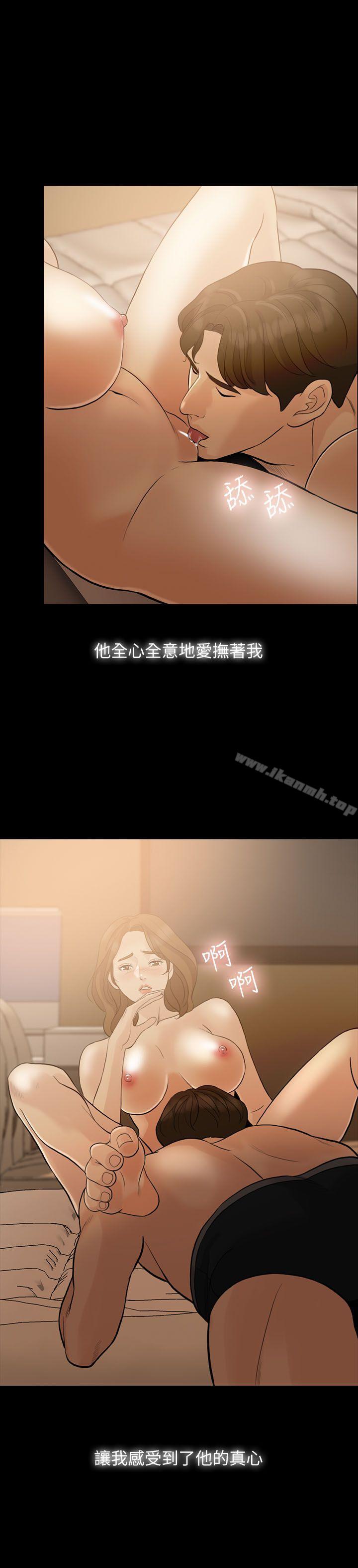 第8话-失控的爱-TB Production（第10张）