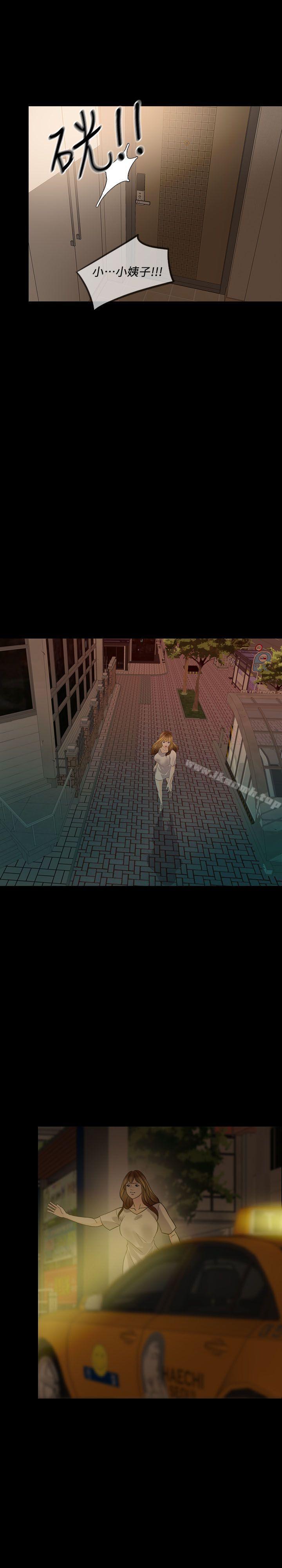 第9话-失控的爱-TB Production（第22张）