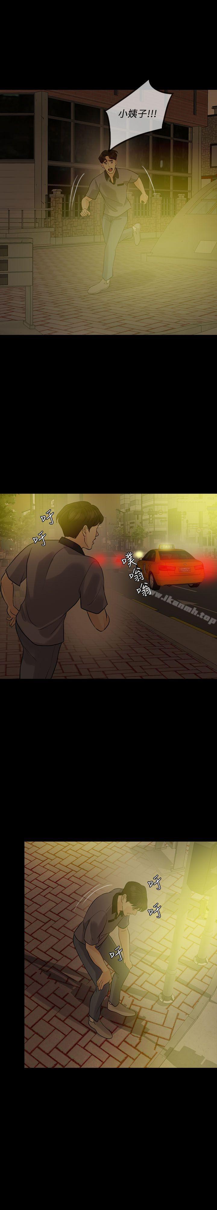 第9话-失控的爱-TB Production（第23张）