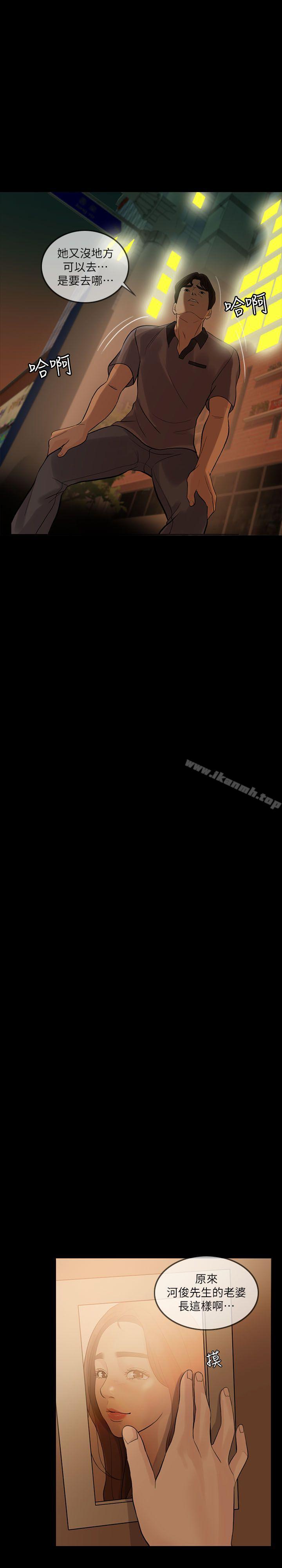 第9话-失控的爱-TB Production（第24张）