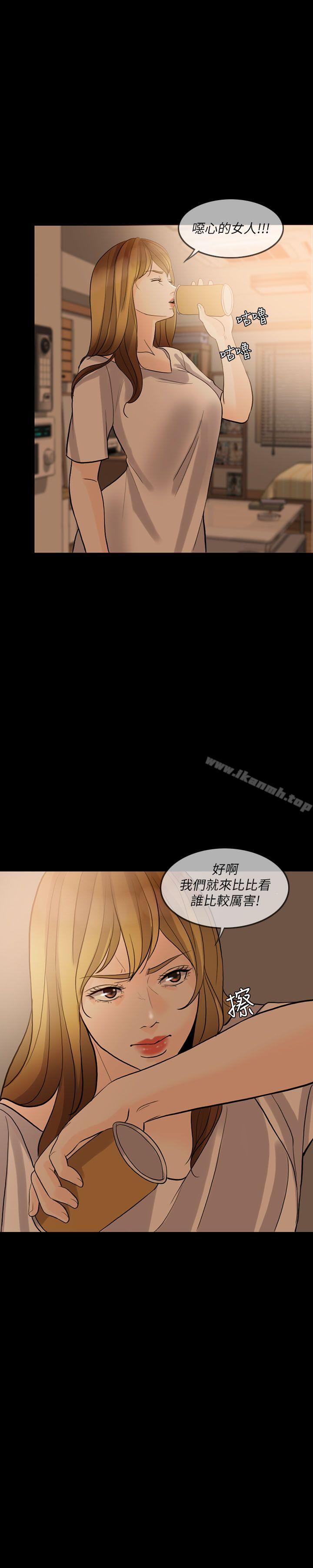 第10话-失控的爱-TB Production（第3张）