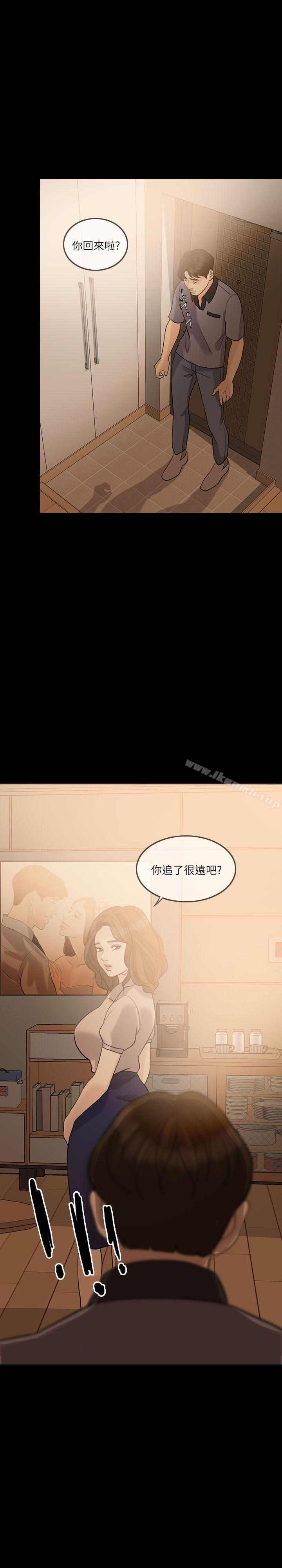 第10话-失控的爱-TB Production（第14张）