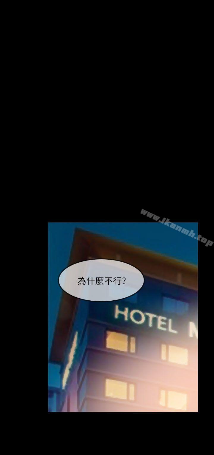 第11话-失控的爱-TB Production（第7张）