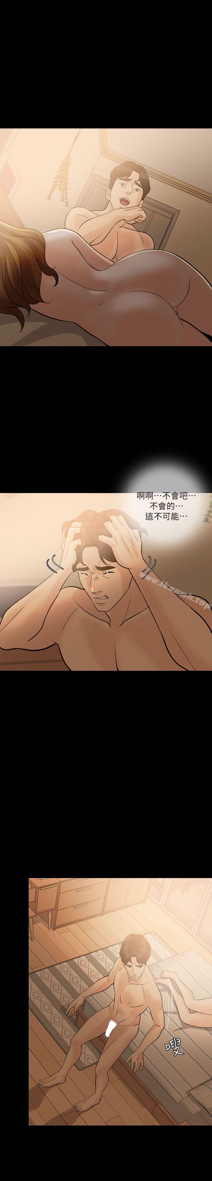 第11话-失控的爱-TB Production（第18张）
