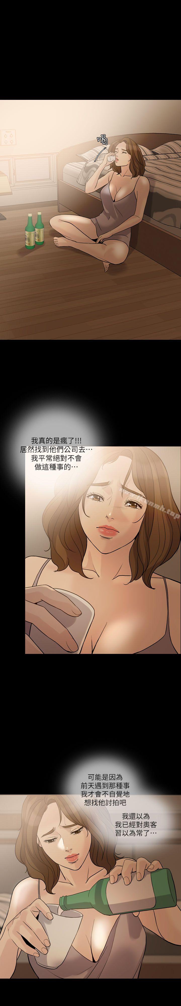 第12话-失控的爱-TB Production（第11张）
