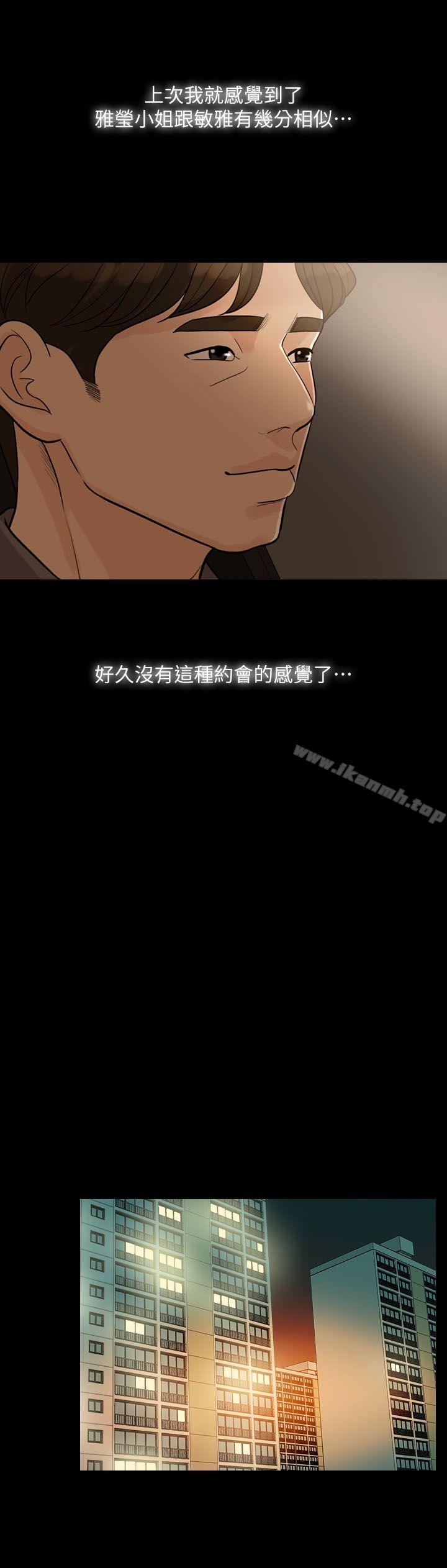 第12话-失控的爱-TB Production（第27张）