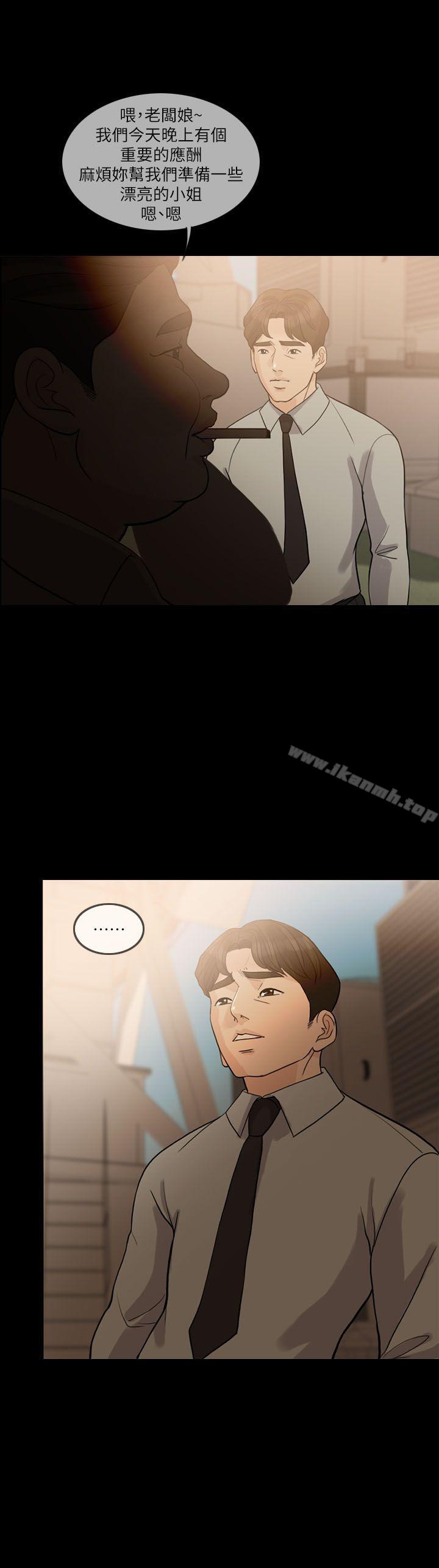 第13话-失控的爱-TB Production（第15张）