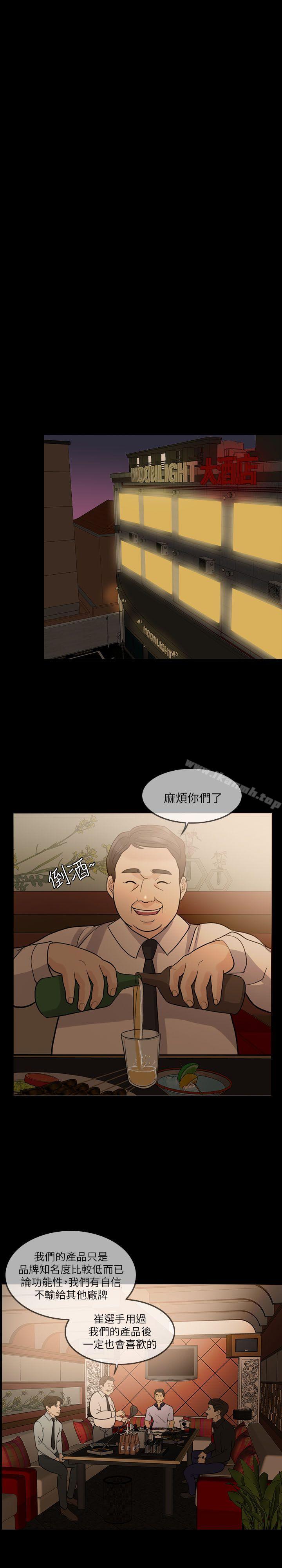 第13话-失控的爱-TB Production（第16张）