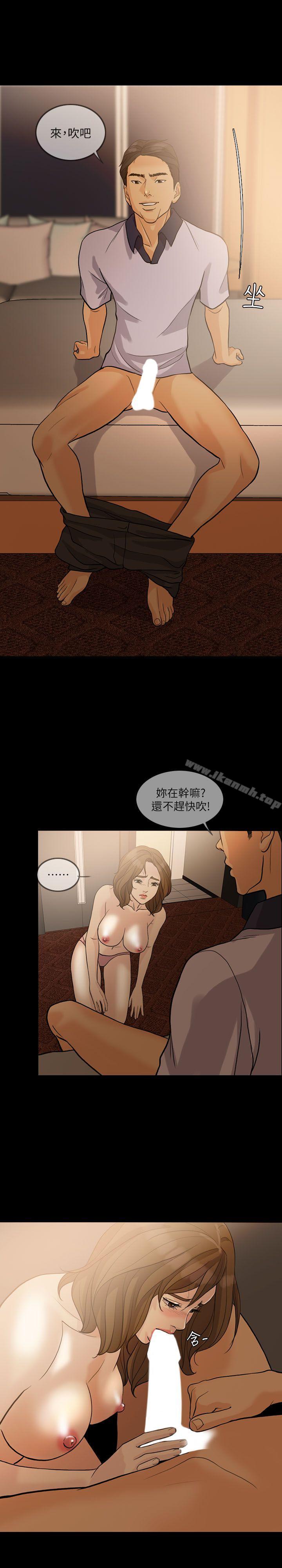 第14话-失控的爱-TB Production（第5张）
