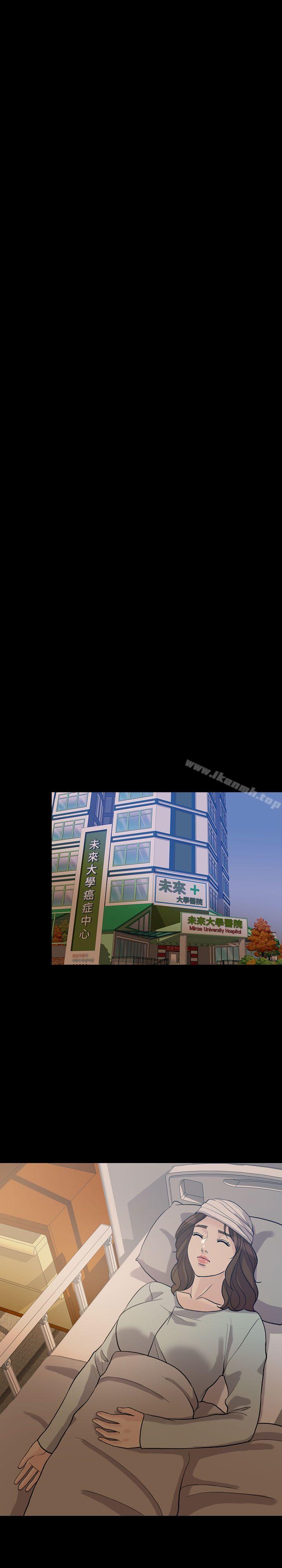 第15话 - 轰轰烈烈地来一场-失控的爱-TB Production（第16张）