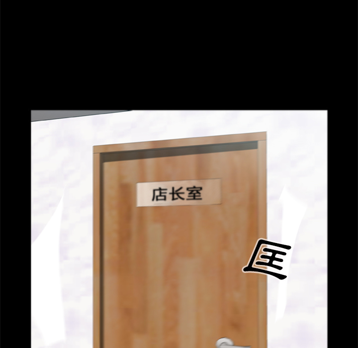 第3话-尸去本性-江山（第5张）