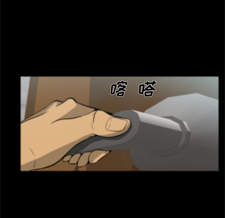 第3话-尸去本性-江山（第27张）