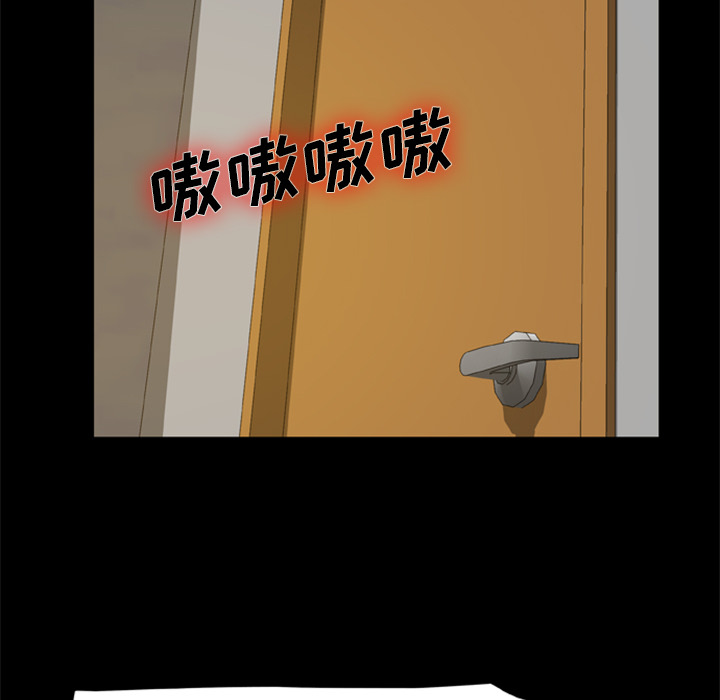 第4话-尸去本性-江山（第9张）