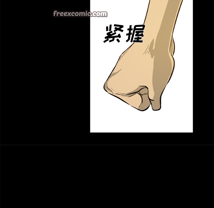 第4话-尸去本性-江山（第25张）