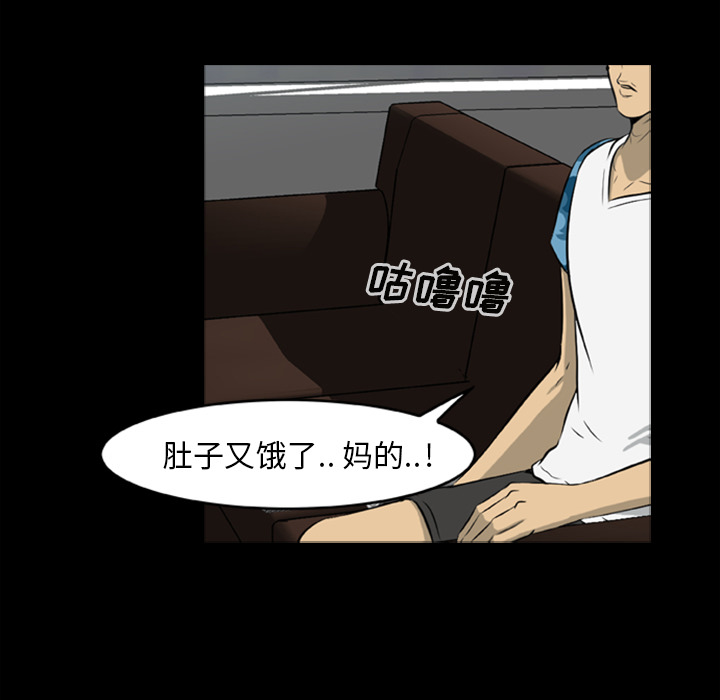 第11话-尸去本性-江山（第20张）