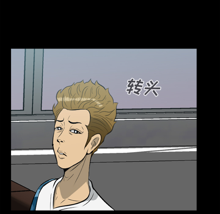 第11话-尸去本性-江山（第21张）