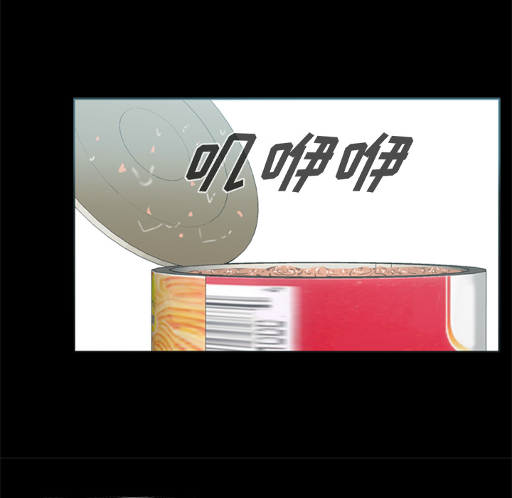 第13话-尸去本性-江山（第13张）