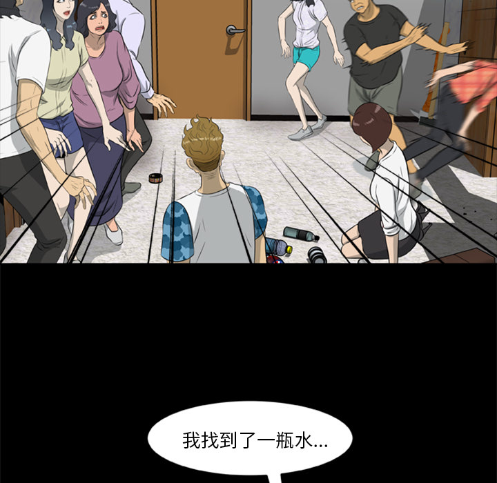 第14话-尸去本性-江山（第7张）