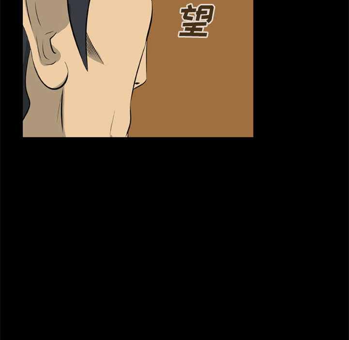 第14话-尸去本性-江山（第12张）