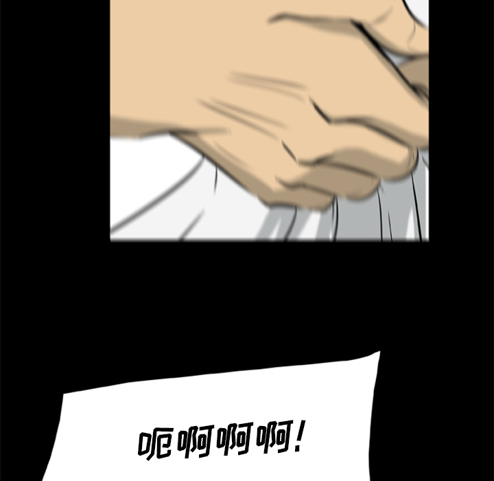 第14话-尸去本性-江山（第21张）