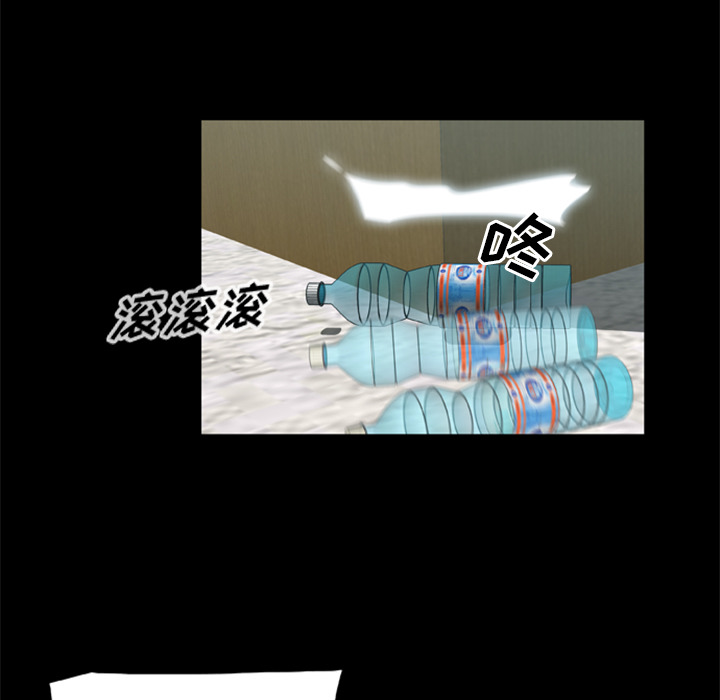 第14话-尸去本性-江山（第23张）