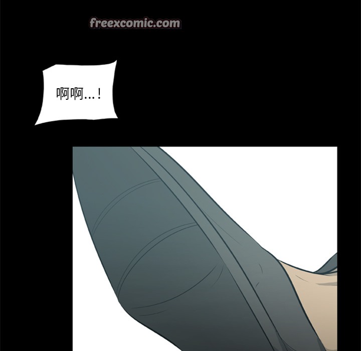 第14话-尸去本性-江山（第25张）