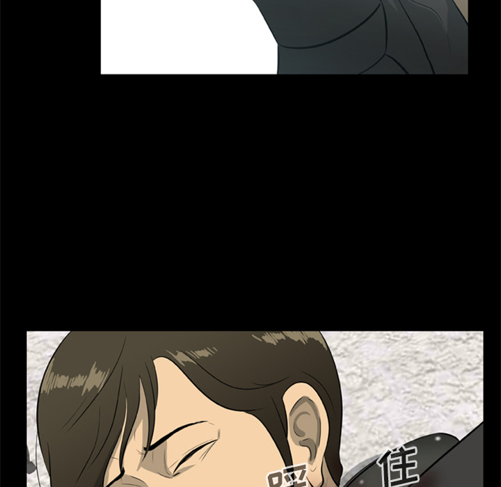 第14话-尸去本性-江山（第26张）