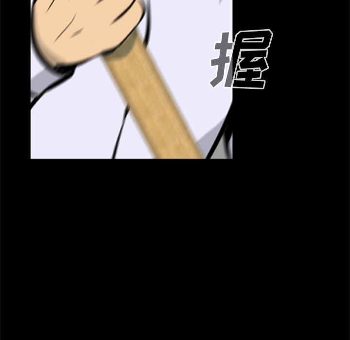 第15话-尸去本性-江山（第10张）