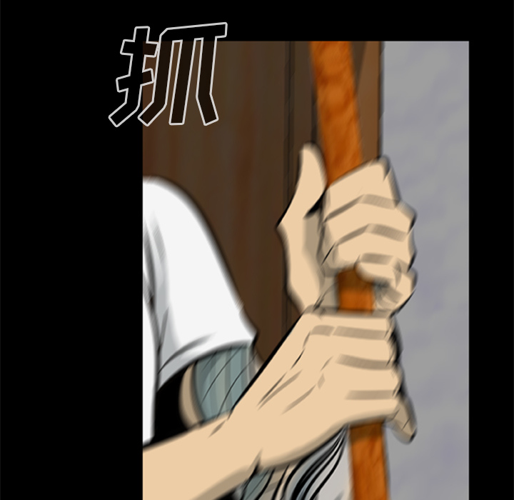 第15话-尸去本性-江山（第11张）