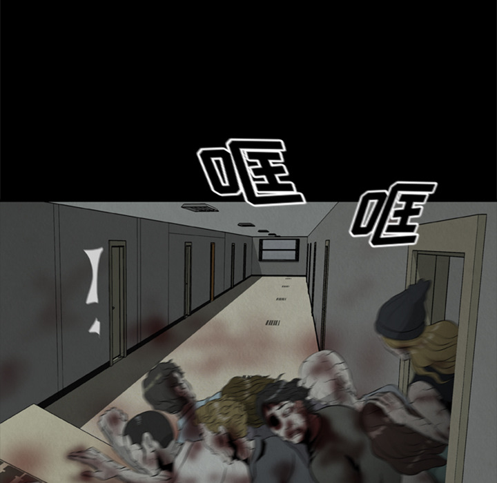 第17话-尸去本性-江山（第13张）