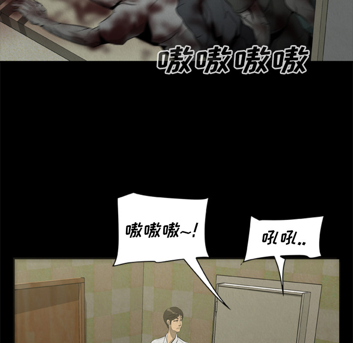 第17话-尸去本性-江山（第14张）