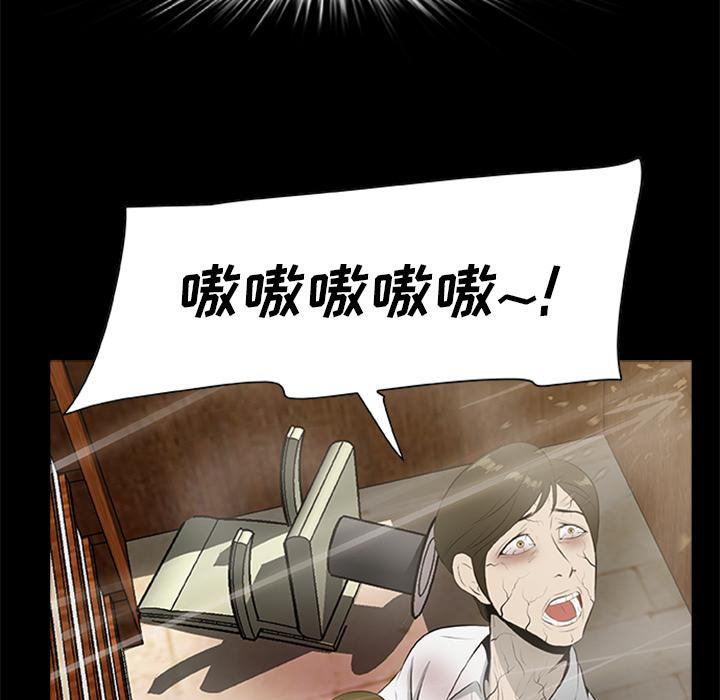 第19话-尸去本性-江山（第22张）