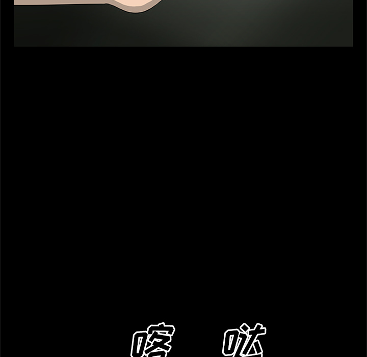 第20话-尸去本性-江山（第22张）