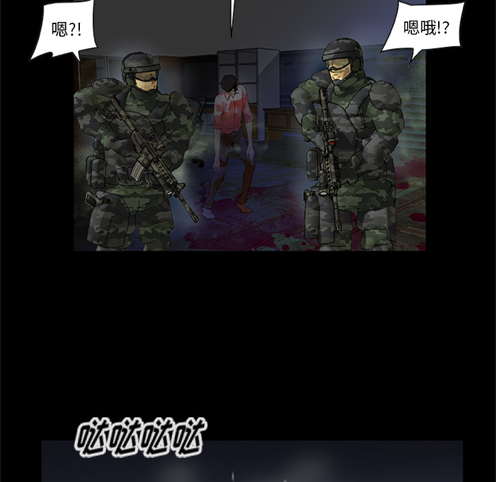 第21话-尸去本性-江山（第10张）