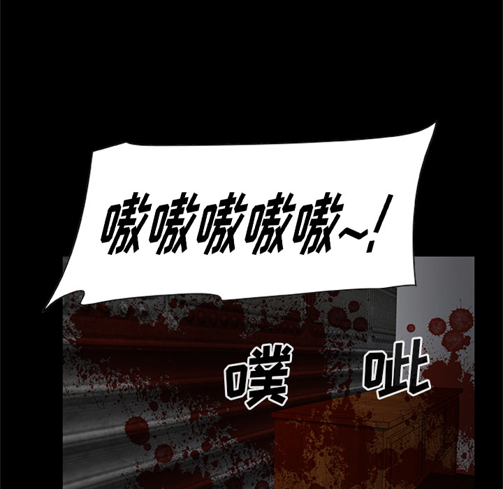 第21话-尸去本性-江山（第13张）