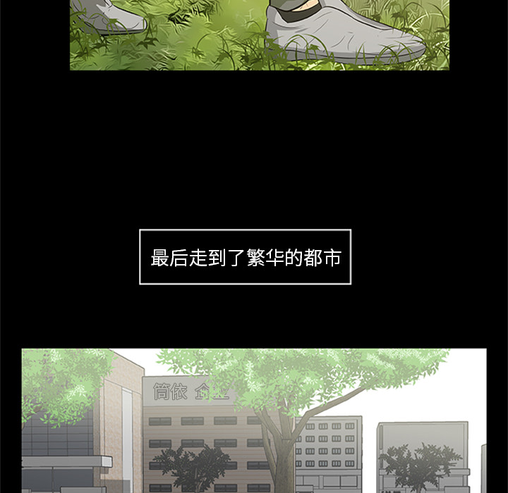 第21话-尸去本性-江山（第17张）