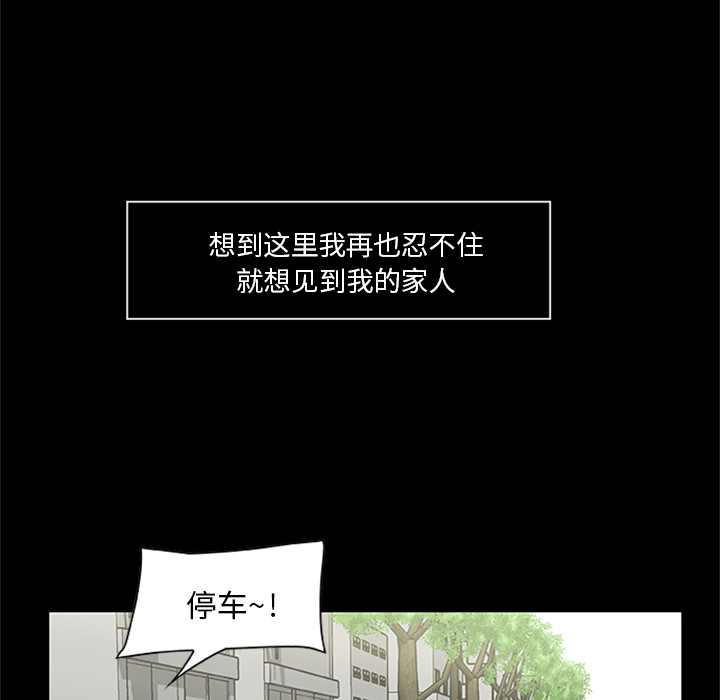 第21话-尸去本性-江山（第23张）