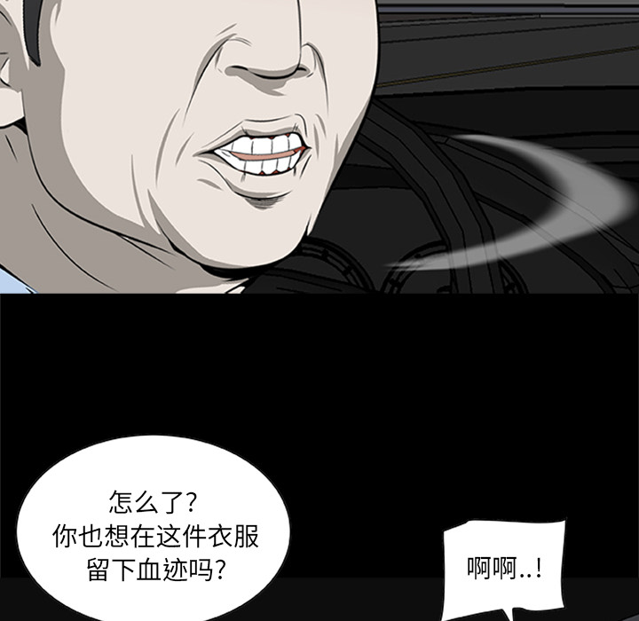 第21话-尸去本性-江山（第34张）