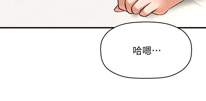 第3话-与刁钻女主管的色情出差-是谁偷上他的-两只熊（第2张）