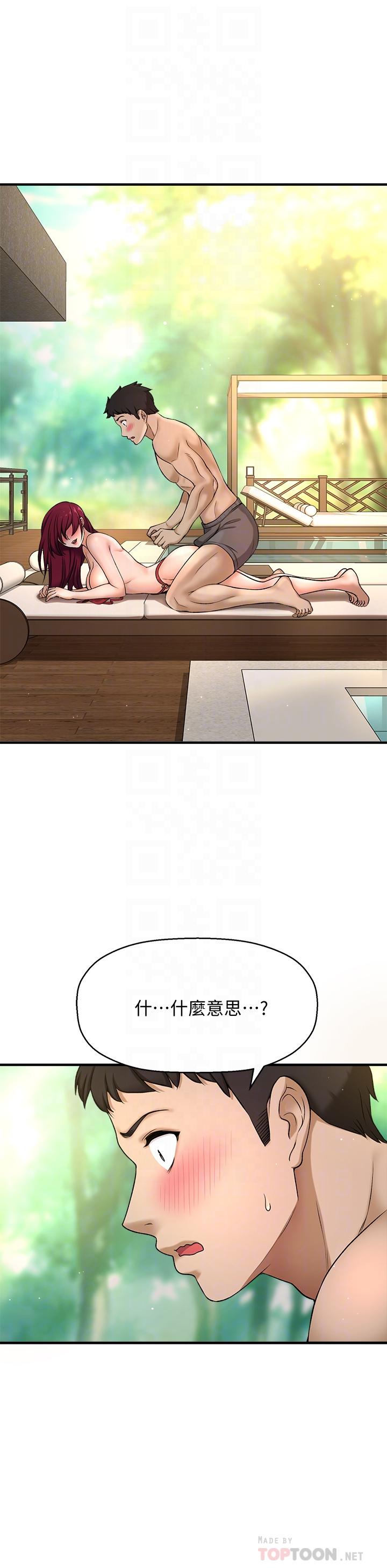 第3话-与刁钻女主管的色情出差-是谁偷上他的-两只熊（第8张）