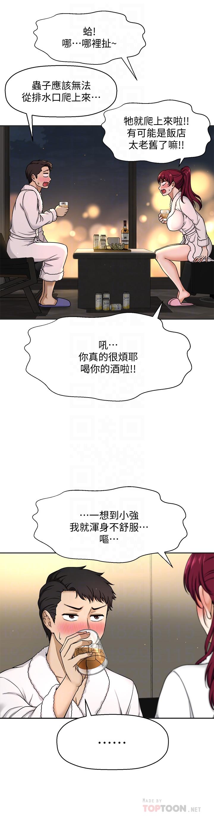 第4话-代理，我不会让你失望的-是谁偷上他的-两只熊（第6张）