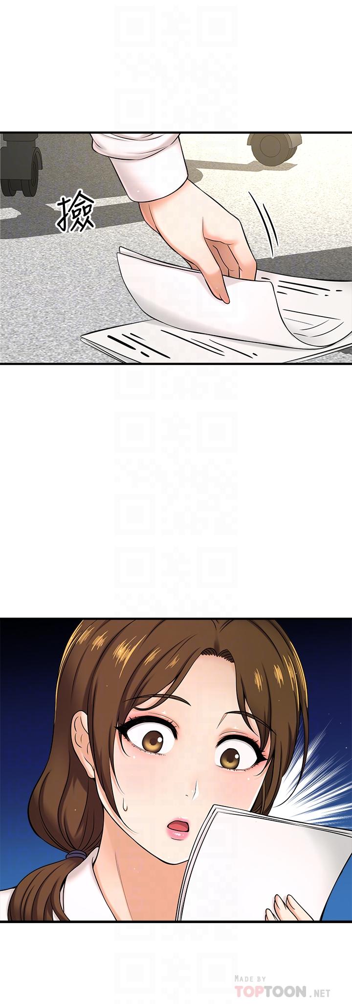 第6话-你上班可不可以专心一点？-是谁偷上他的-两只熊（第12张）