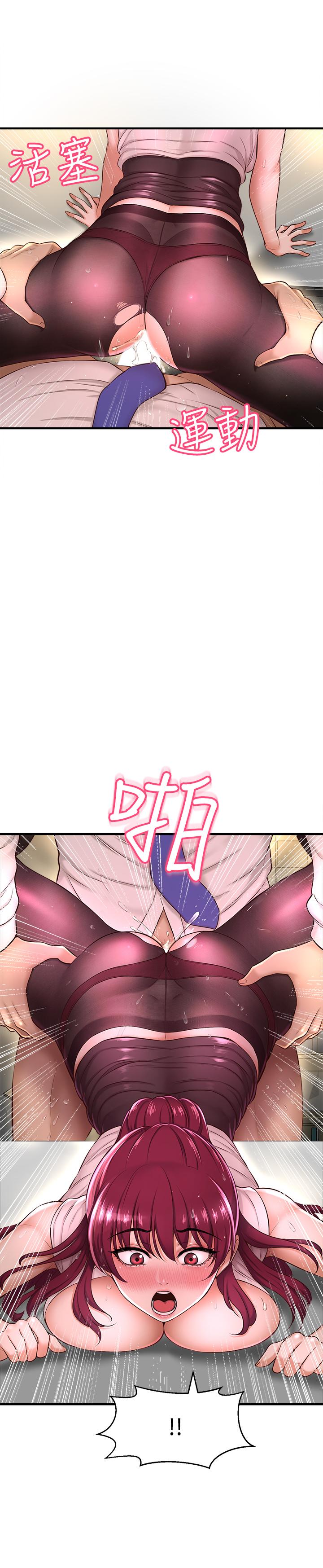 第7话-儘管射给我吧-是谁偷上他的-两只熊（第7张）