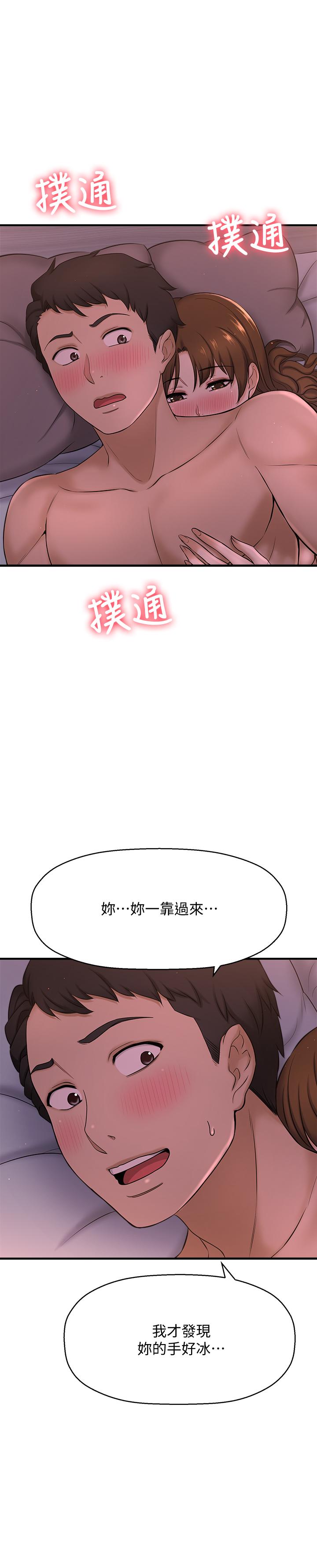 第9话-用滚烫的精液填满小穴-是谁偷上他的-两只熊（第5张）