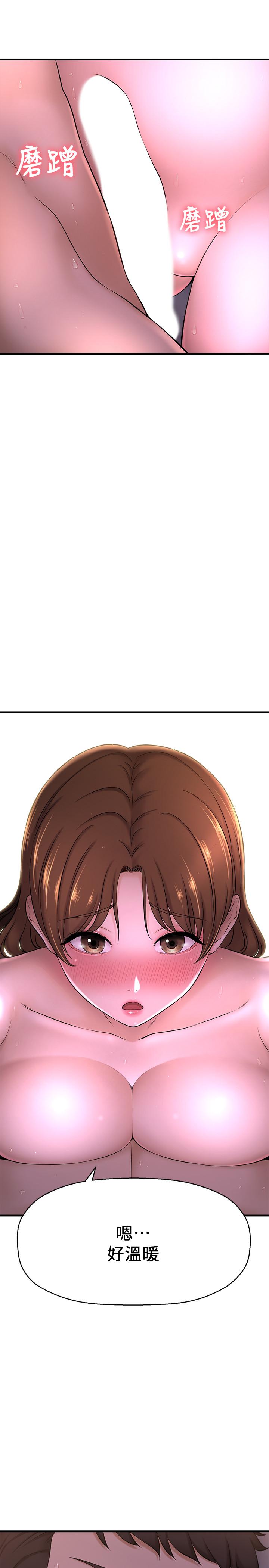 第9话-用滚烫的精液填满小穴-是谁偷上他的-两只熊（第11张）