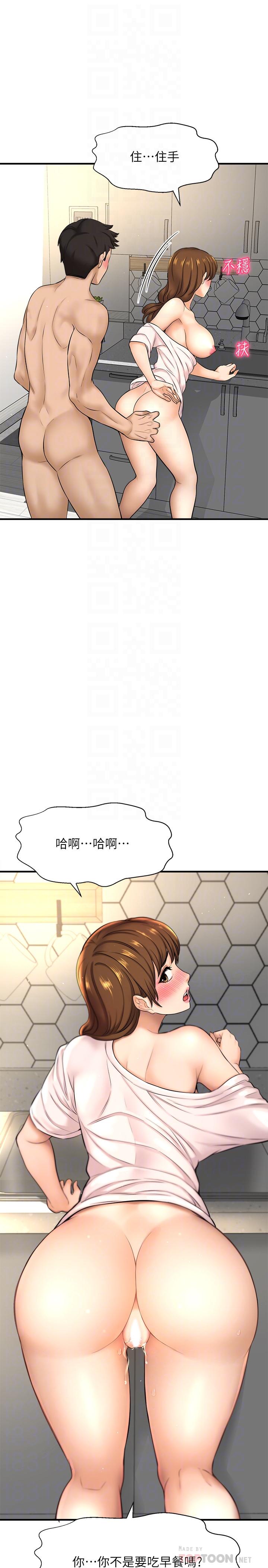 第10话-把敏惠当早餐-是谁偷上他的-两只熊（第12张）