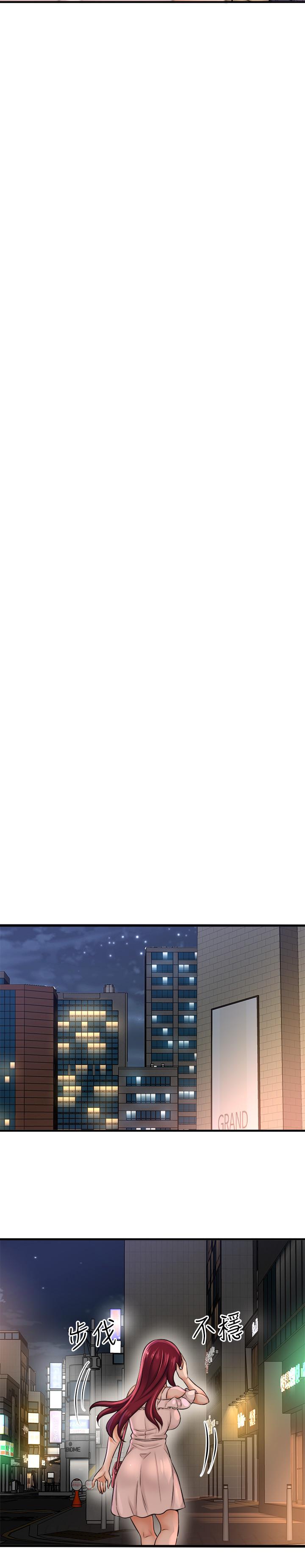 第20话-今晚可以陪我吗-是谁偷上他的-两只熊（第13张）