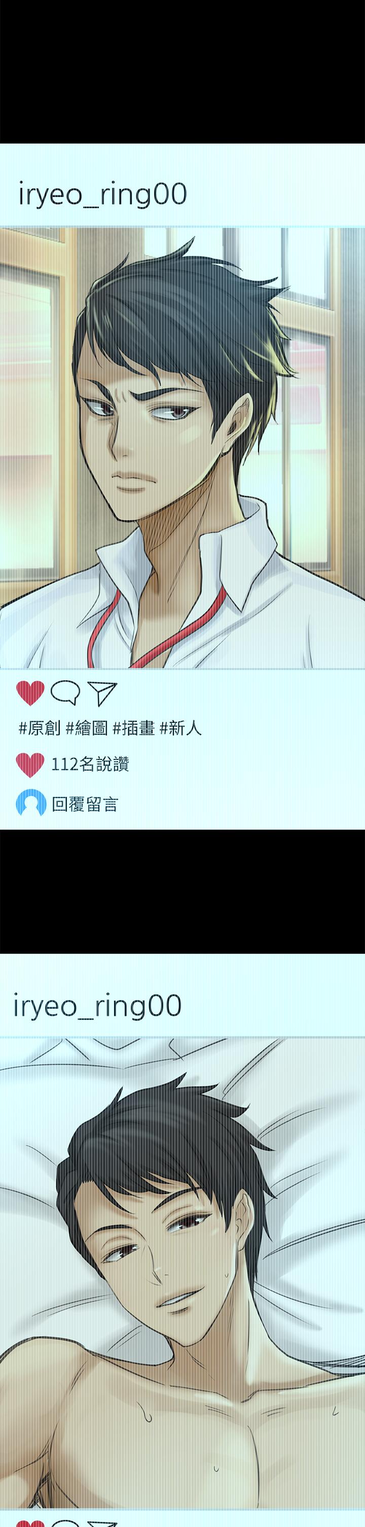 第25话-李悠不为人知的另一面-是谁偷上他的-两只熊（第20张）